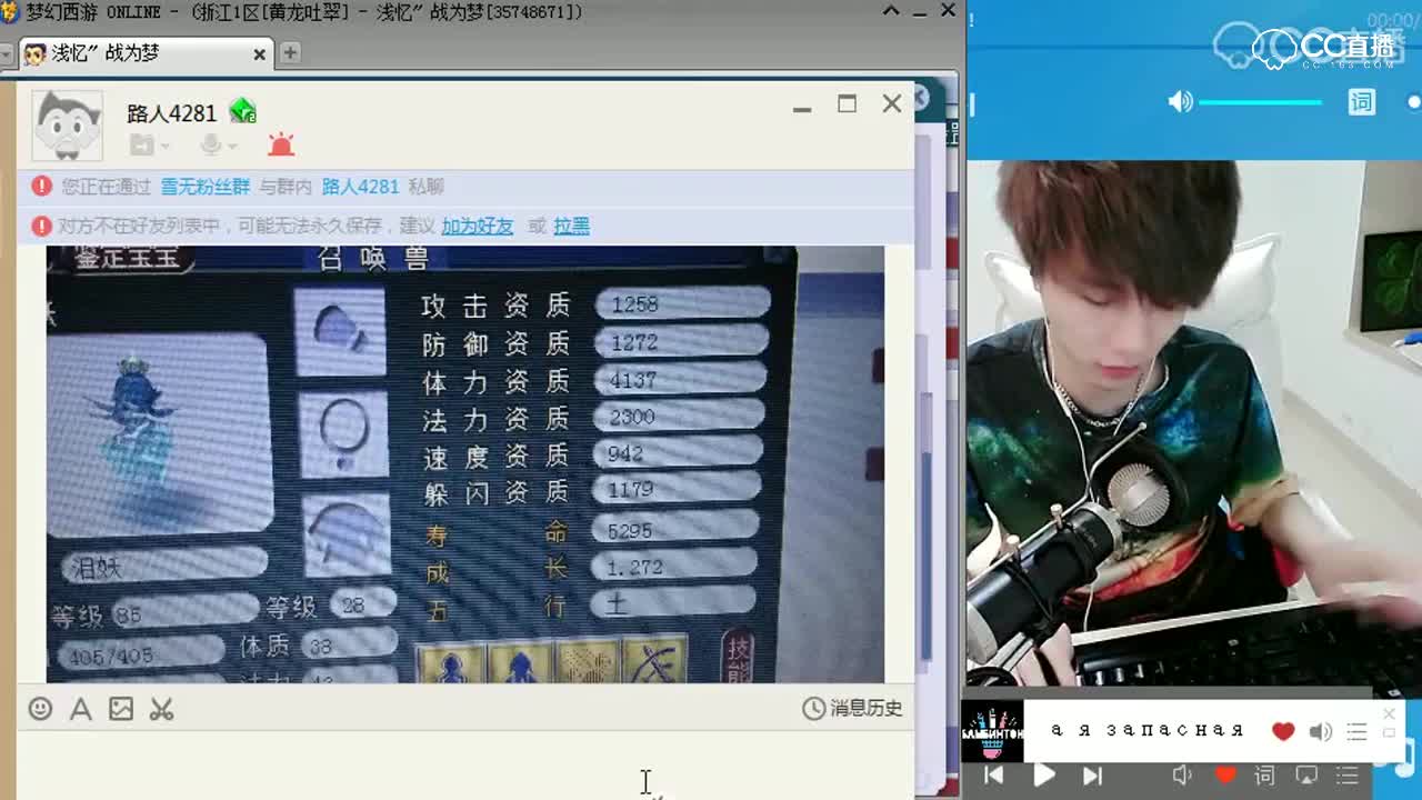打书小天才雪无：变异童子蓝书改红书，纯属砸钱拍