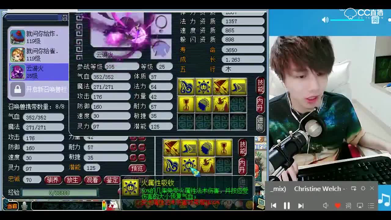 打书小天才雪无：力劈云游火上书有难度P2