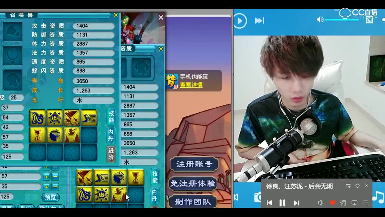 打书小天才雪无：须弥画魂别顶我技能，一本到结局