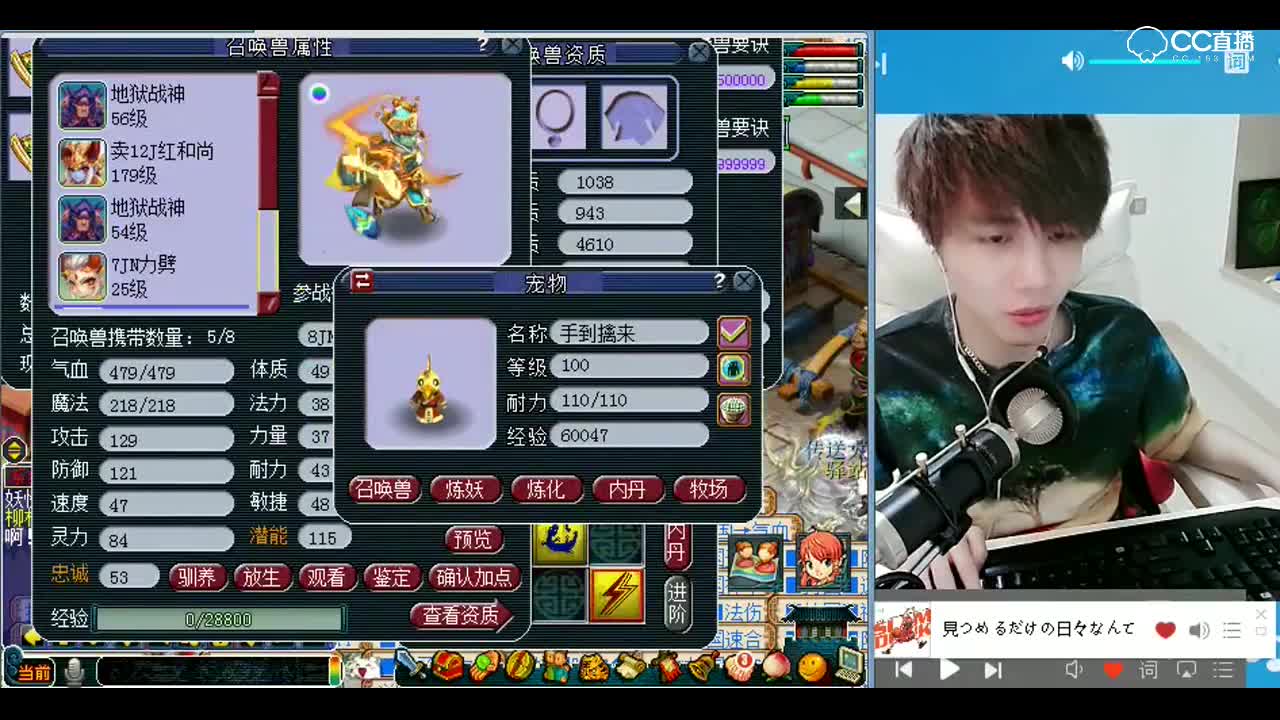 打书小天才雪无：上课了同学们，详细讲解上书技巧