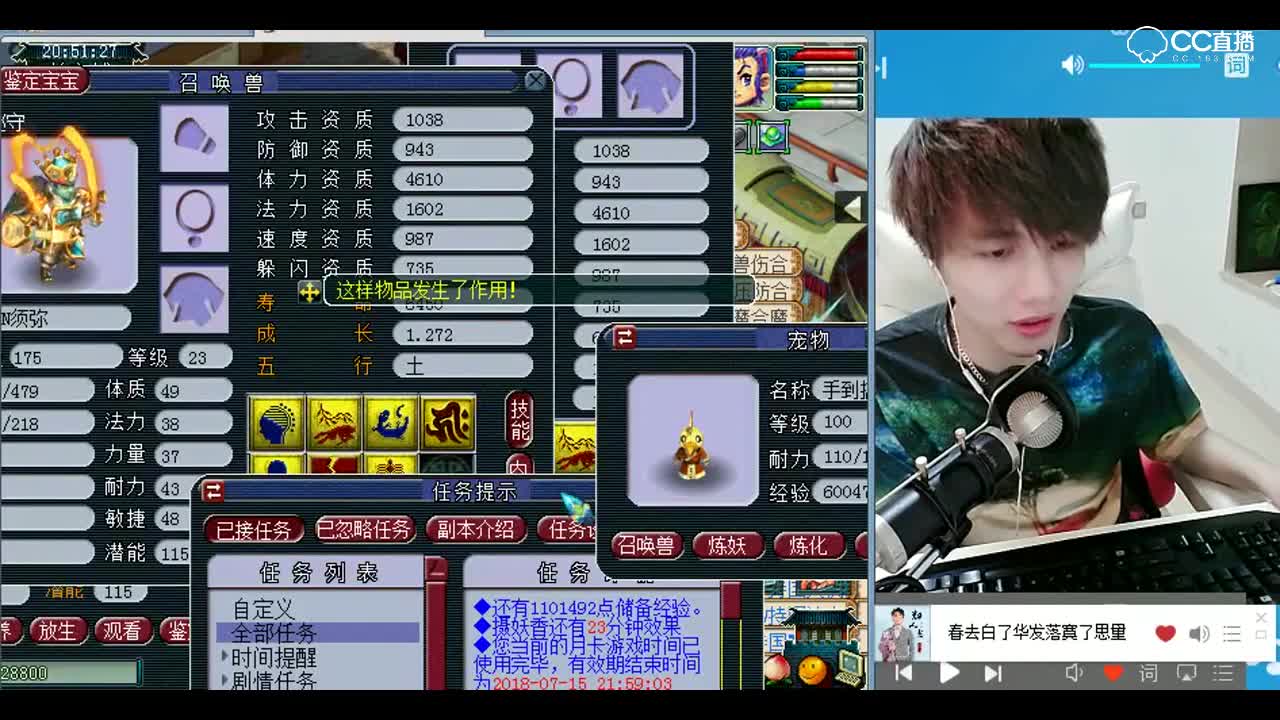 打书小天才雪无：八技能持国完美上书，老板圆梦