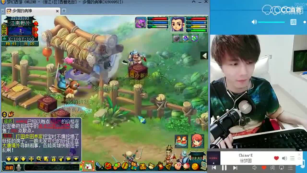 挖宝大师雪无：上演梦幻挖宝技术P3