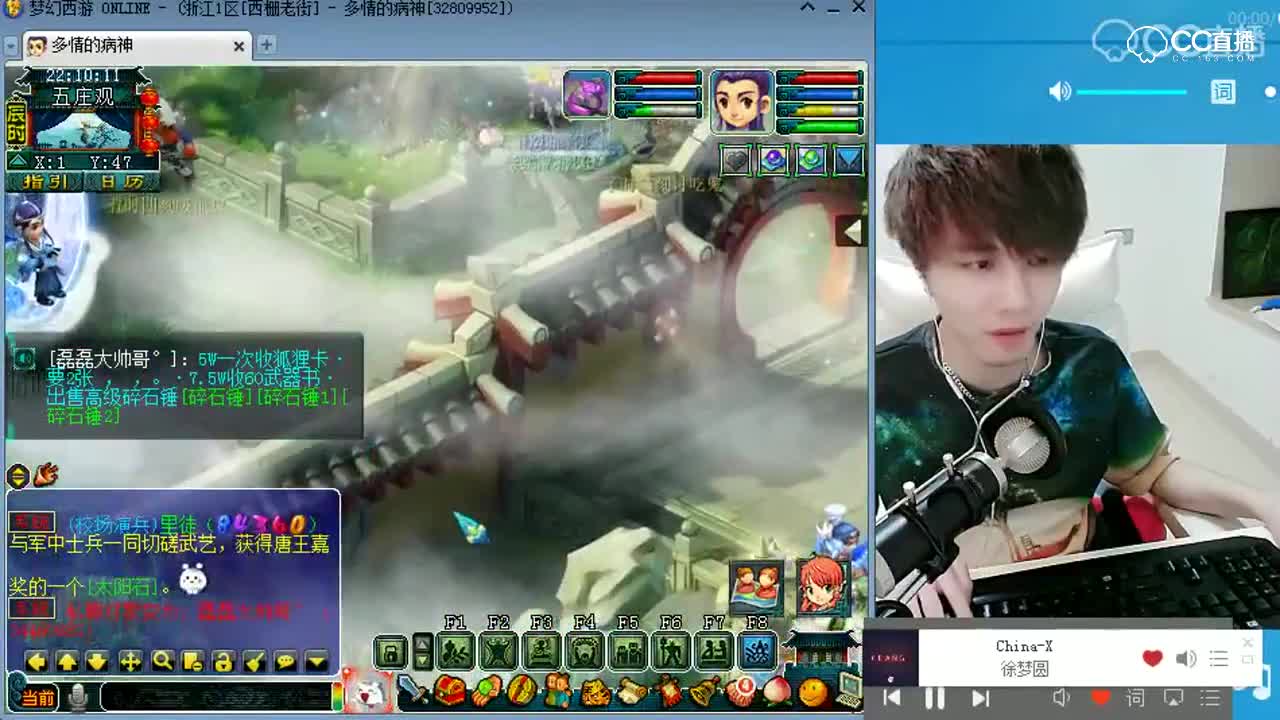 挖宝大师雪无：上演梦幻挖宝技术P4