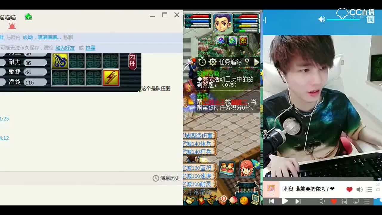 挖宝大师雪无：上演梦幻挖宝技术P5