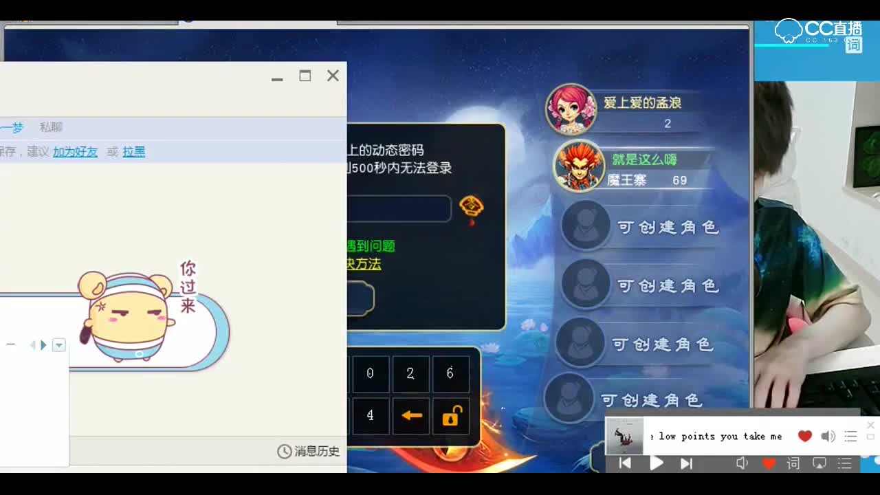 雪无鉴定：70军火能否跳成就