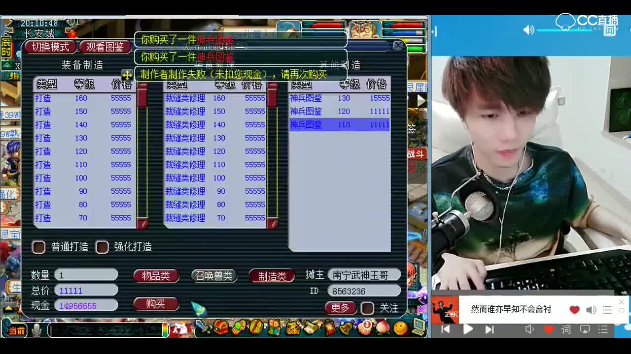 雪无鉴定：军火鉴定好多蓝字