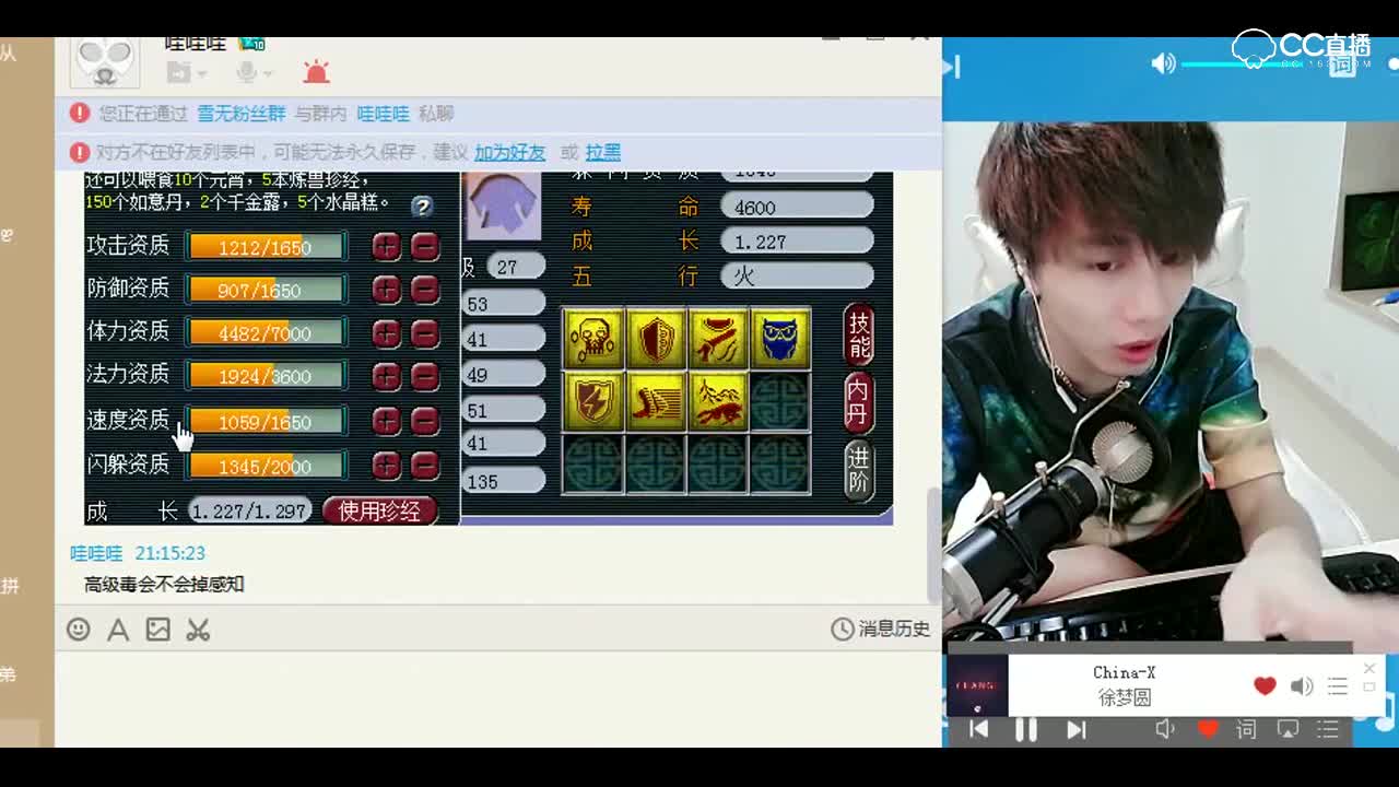 打书小天才雪无：死亡法防龙龟合理分析，怎么样才合适上高毒