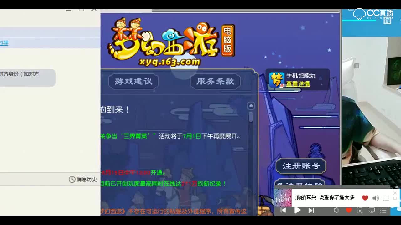 雪无鉴定：军火鉴定好多蓝字P2