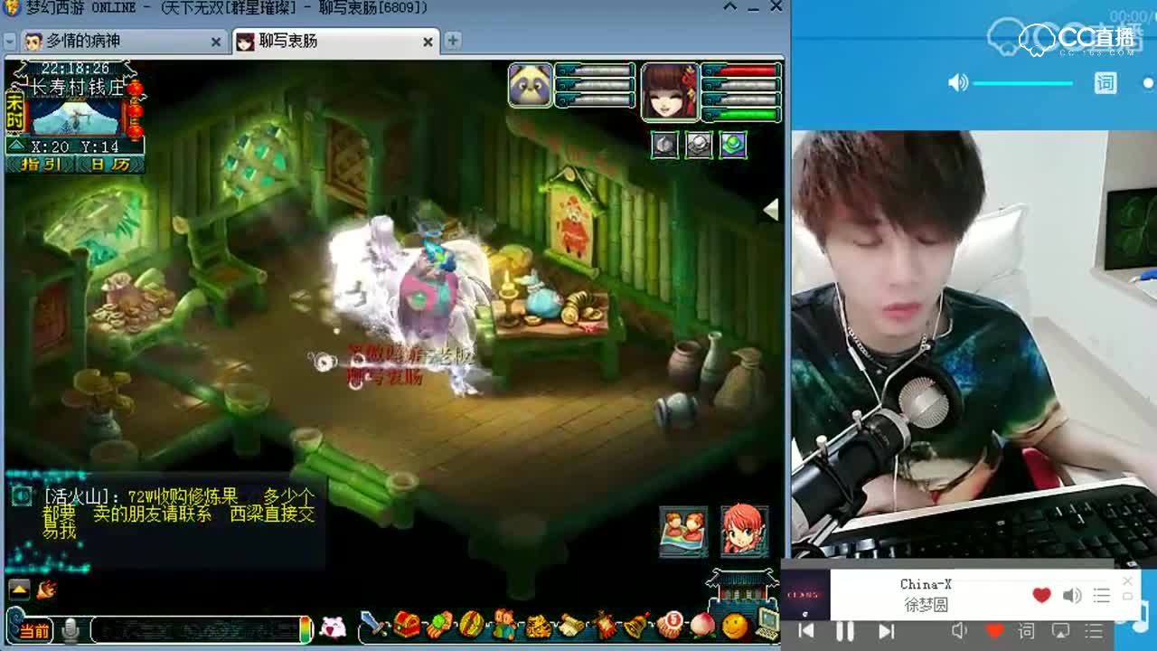 雪无扬言老板买了假的刮刮乐吧，全是经验啊