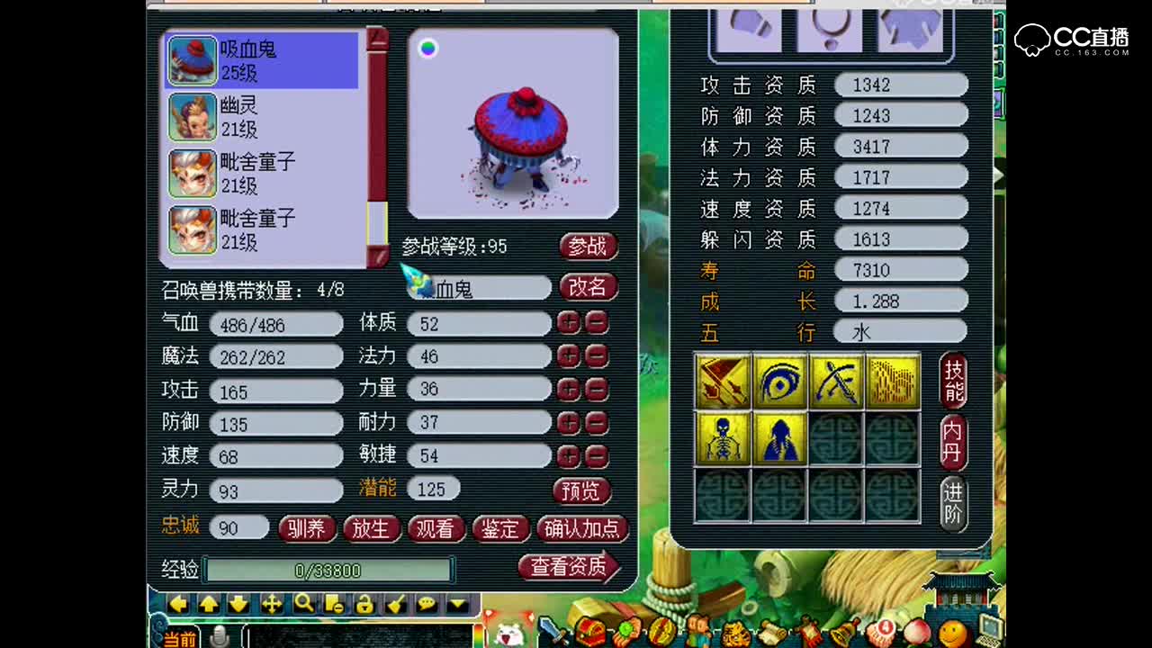 老板已经准备好宝宝，让老王直接合