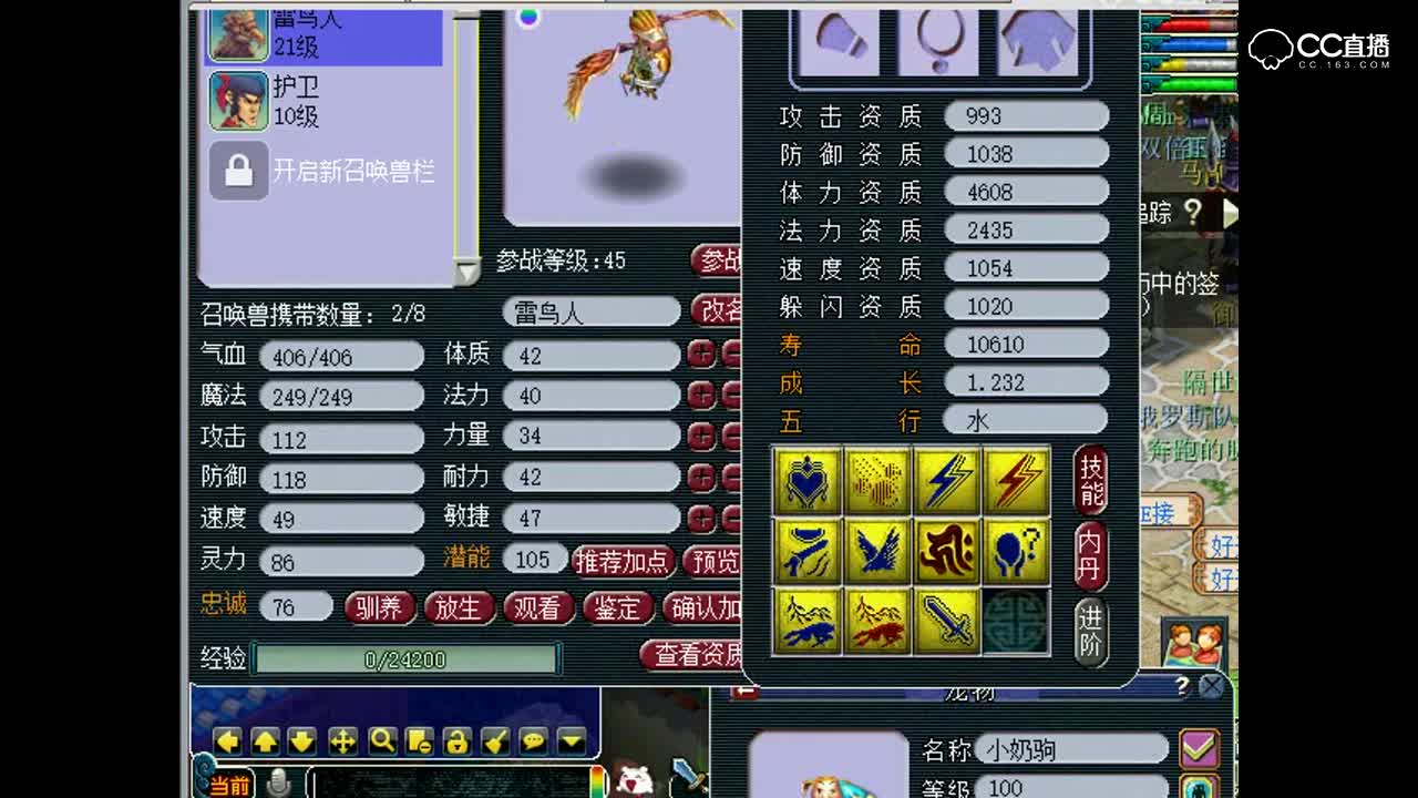 老王扬言资质超棒11技能须弥鸟人是回炉胚子