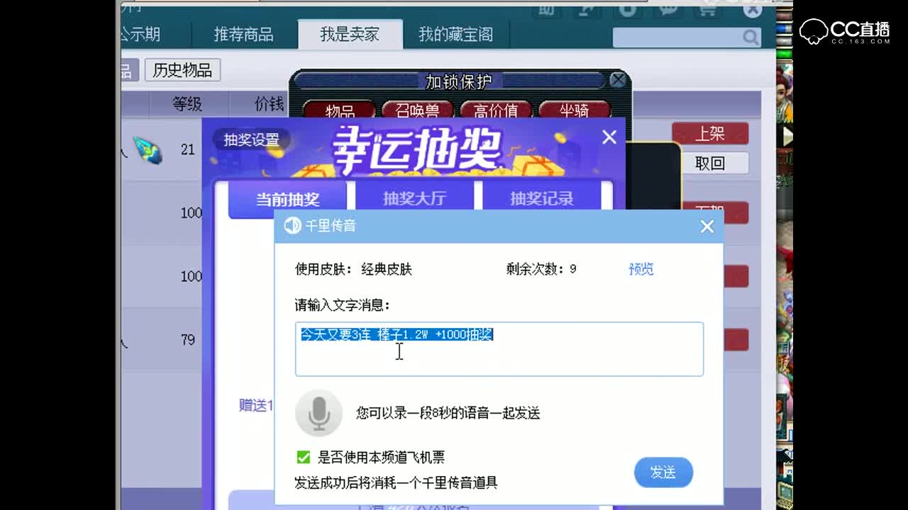 老王炸上古雷鸟人，10技能上古终极回炉P3