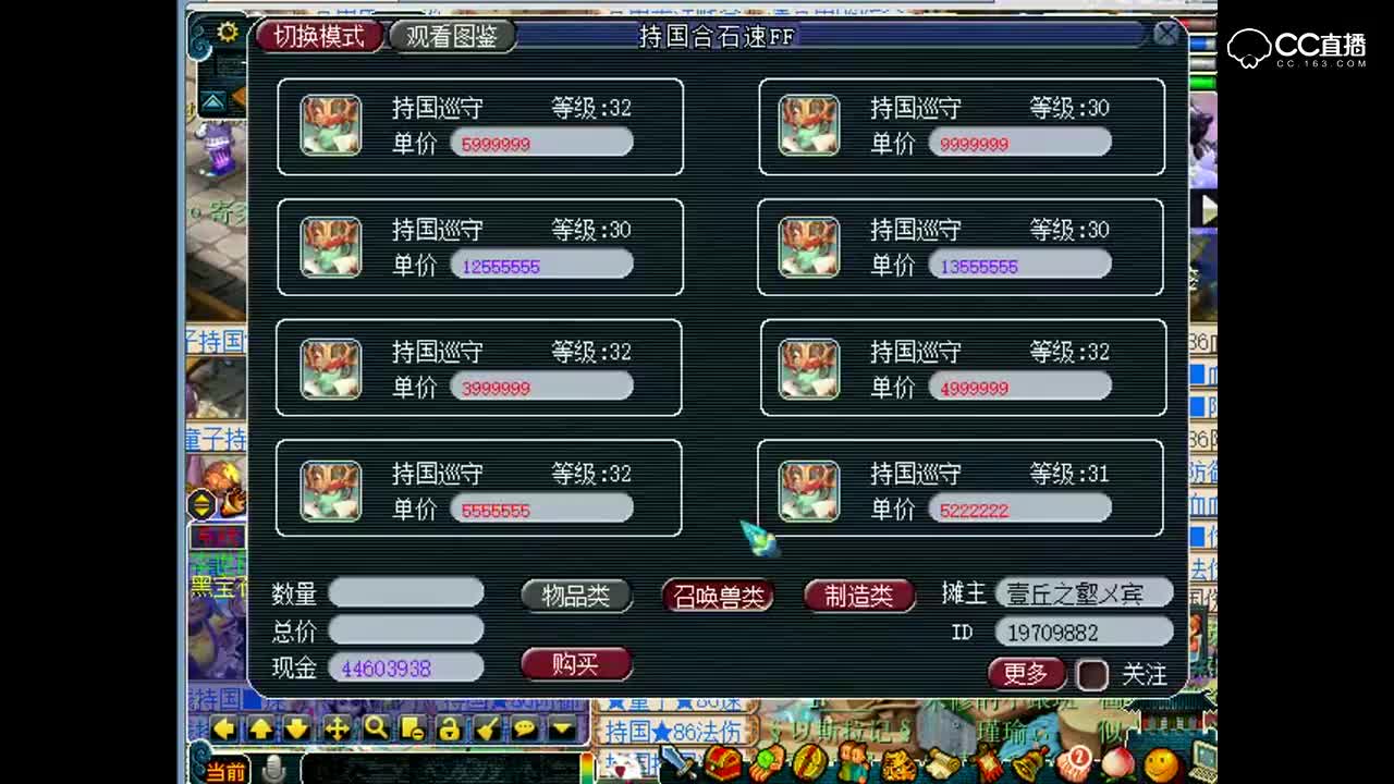 老王炸上古雷鸟人，10技能上古终极回炉P2