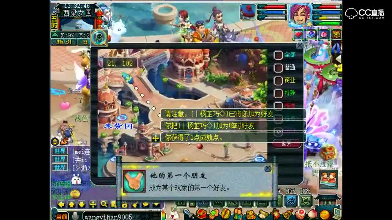 老王测试129大唐伤害，单挑吊死鬼，宝宝给力