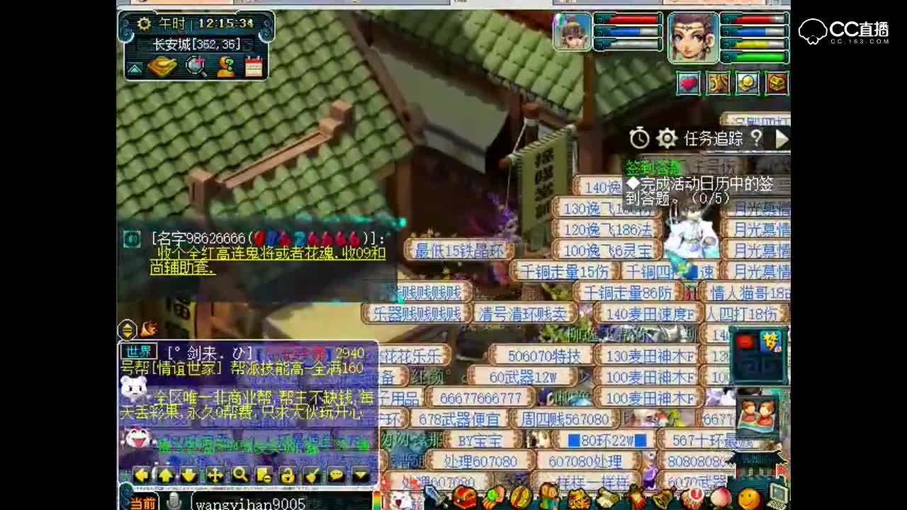 老王扬言太多老板加入鱼岛，不知道如何阵容搭配