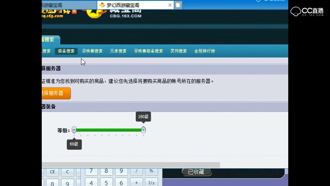 老王估价：暴击175接近千亿经验，保证值这个价钱