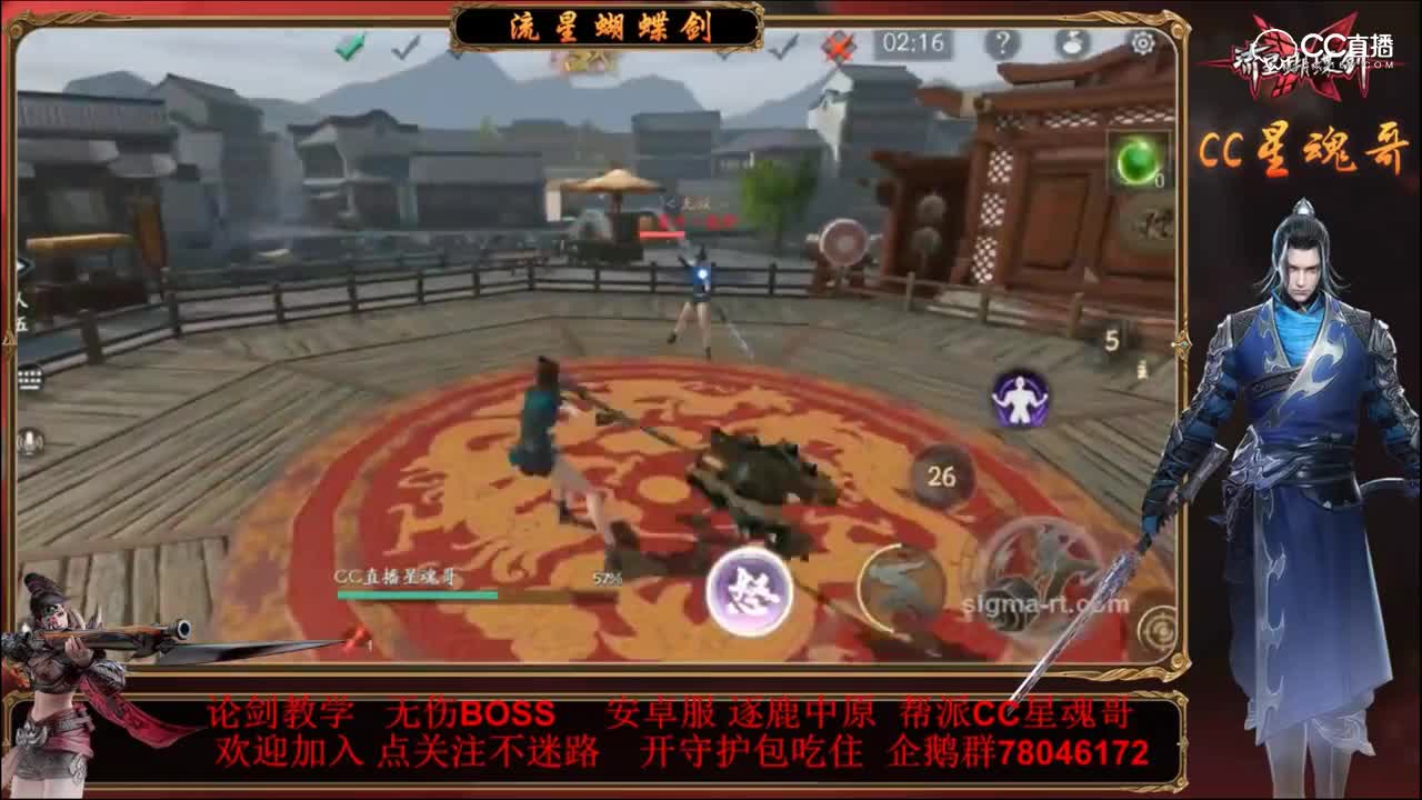 你知道PVP为什么别人会比你的伤害高吗？外加拳法武学指导