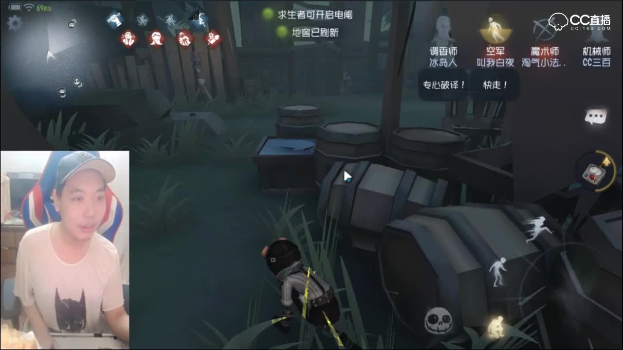 【面对红眼监管者】正确姿势。你睇我唔到,你吹我唔涨