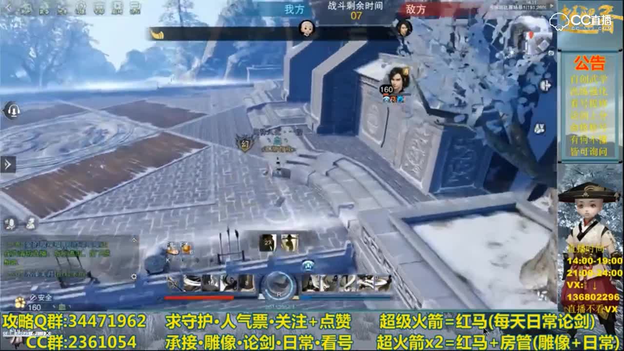 少林越6000修VS华山