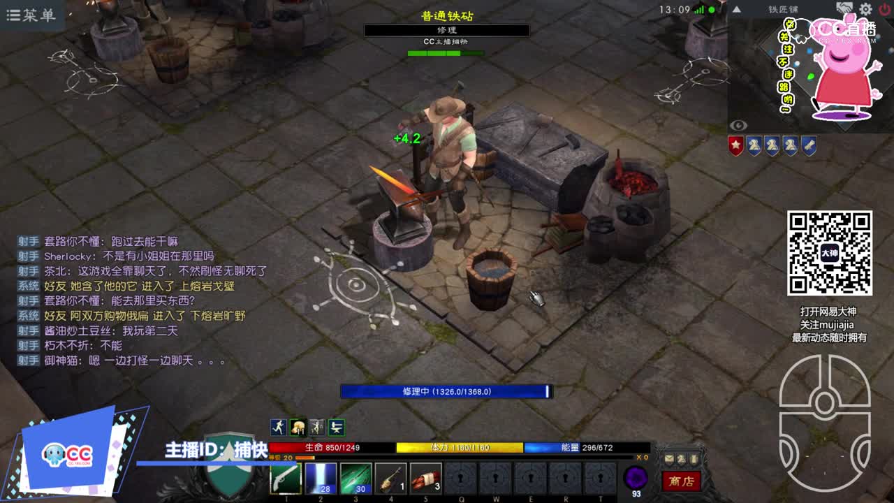打铁效率无故翻倍？其实只是这样的。