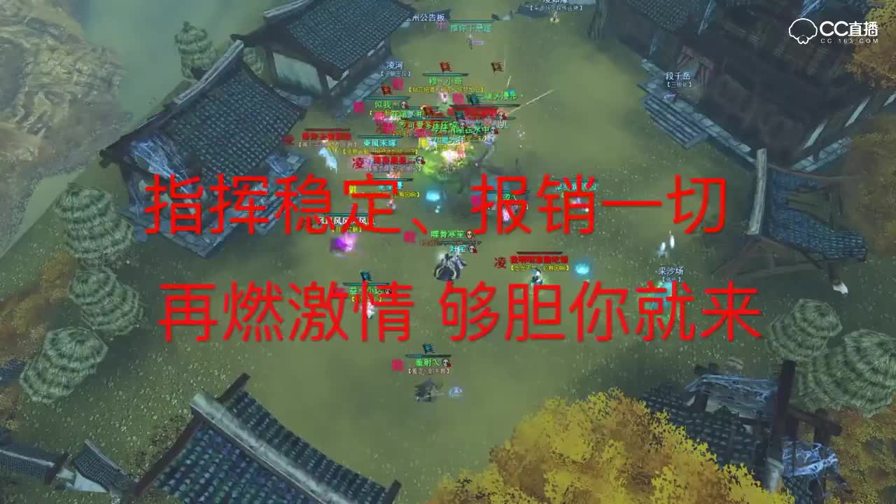 凌烟13分钟惨案现场回放