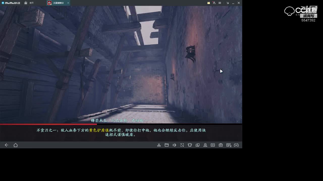 三星普通宗师逃出生天
