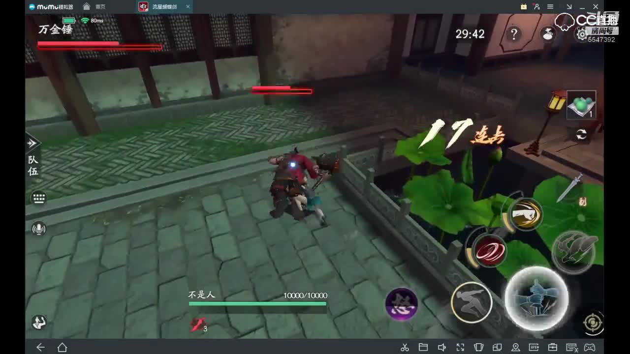 三星普通宗师万煌金耀