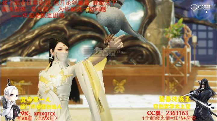 活动箱子出铁后有任务