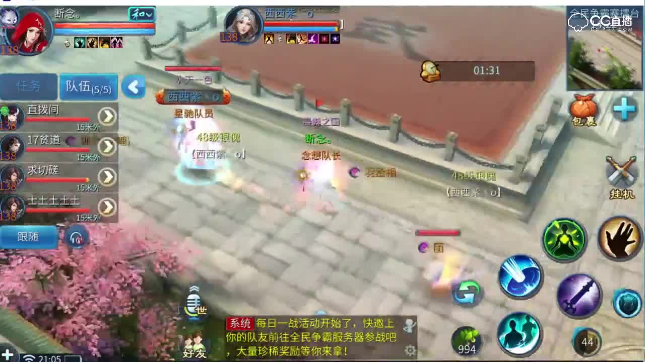 全民争霸赛断念VS奈何天
