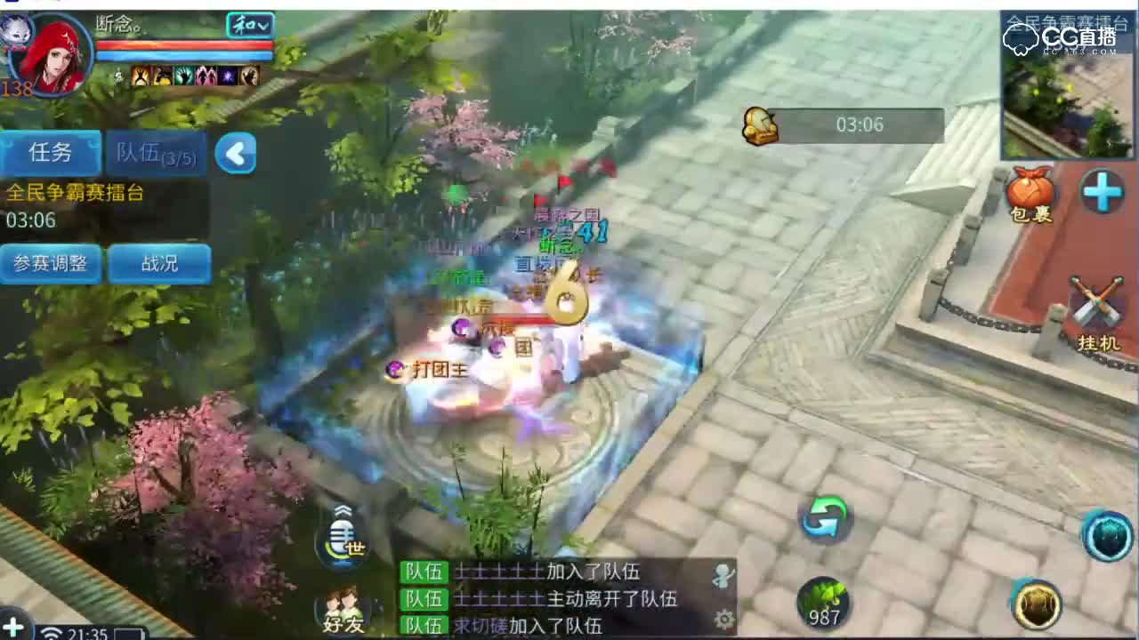 全民争霸赛断念VS半夏