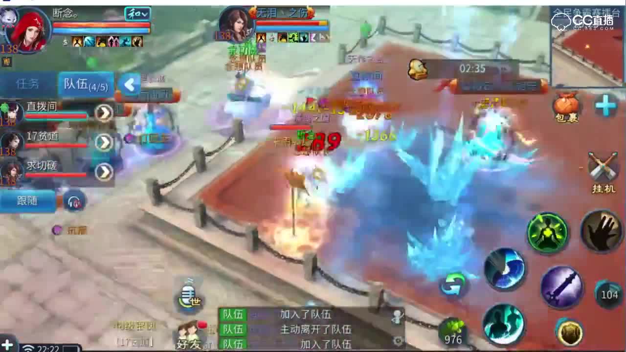 全民争霸赛断念VS心雨随风