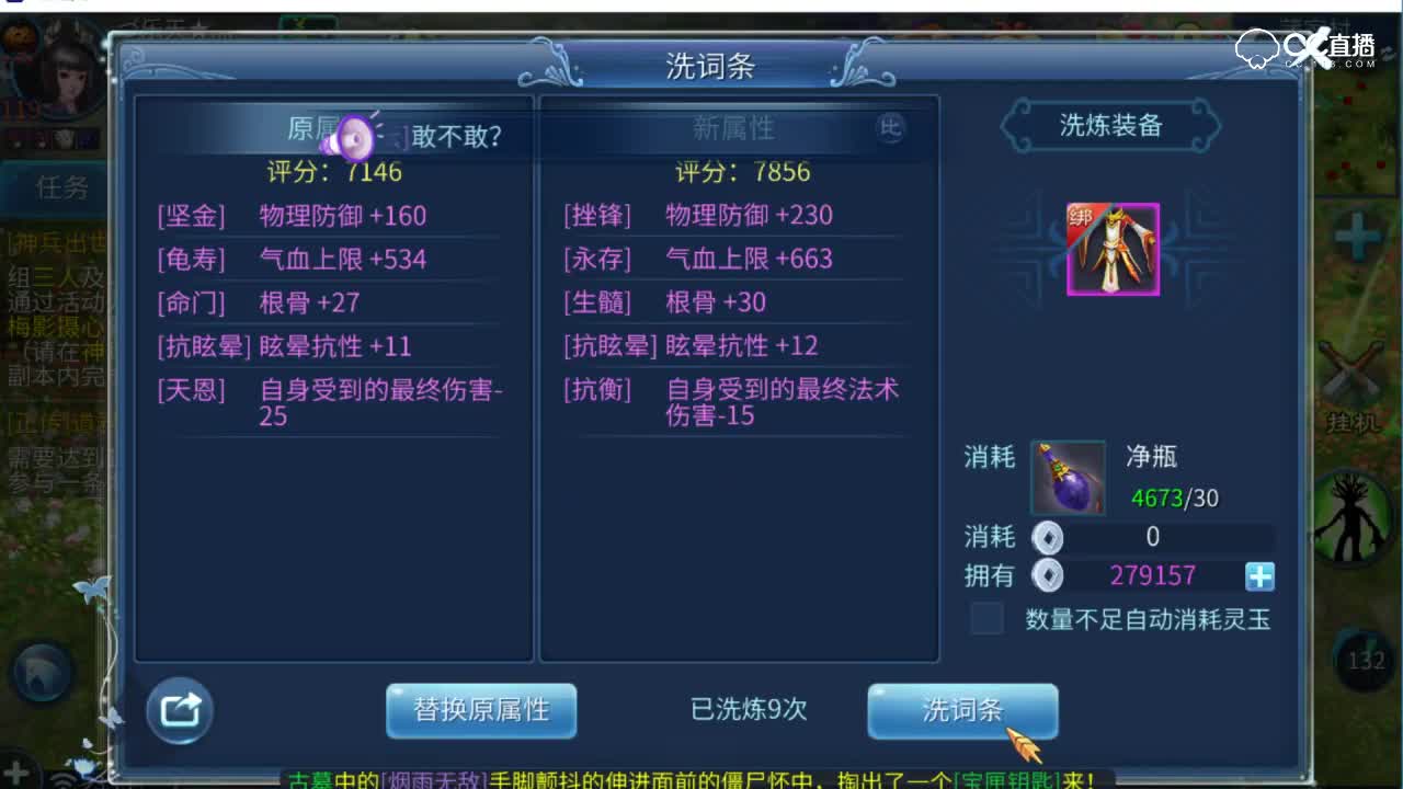 断念洗137衣服