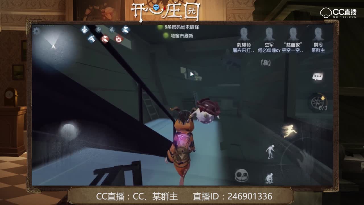 开心庄园16：牛仔上演“背媳妇”