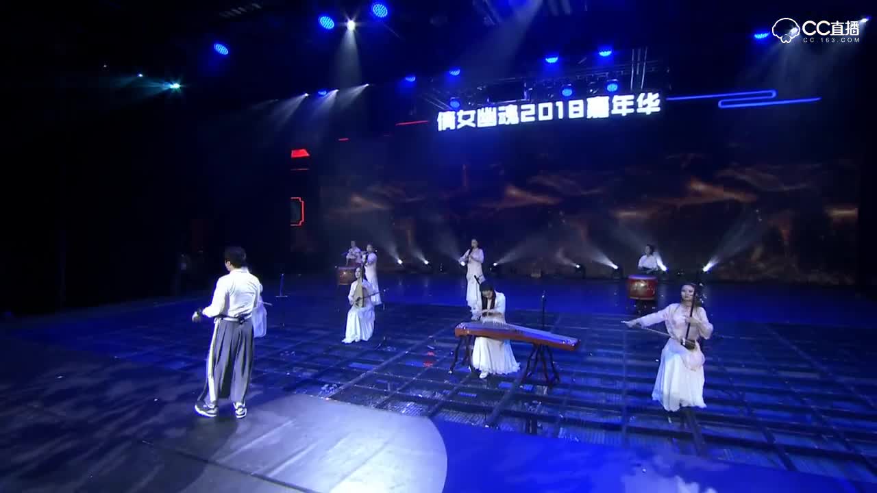 倩女嘉年华-P1-开场小魂表演+《梦回兰若》舞台剧