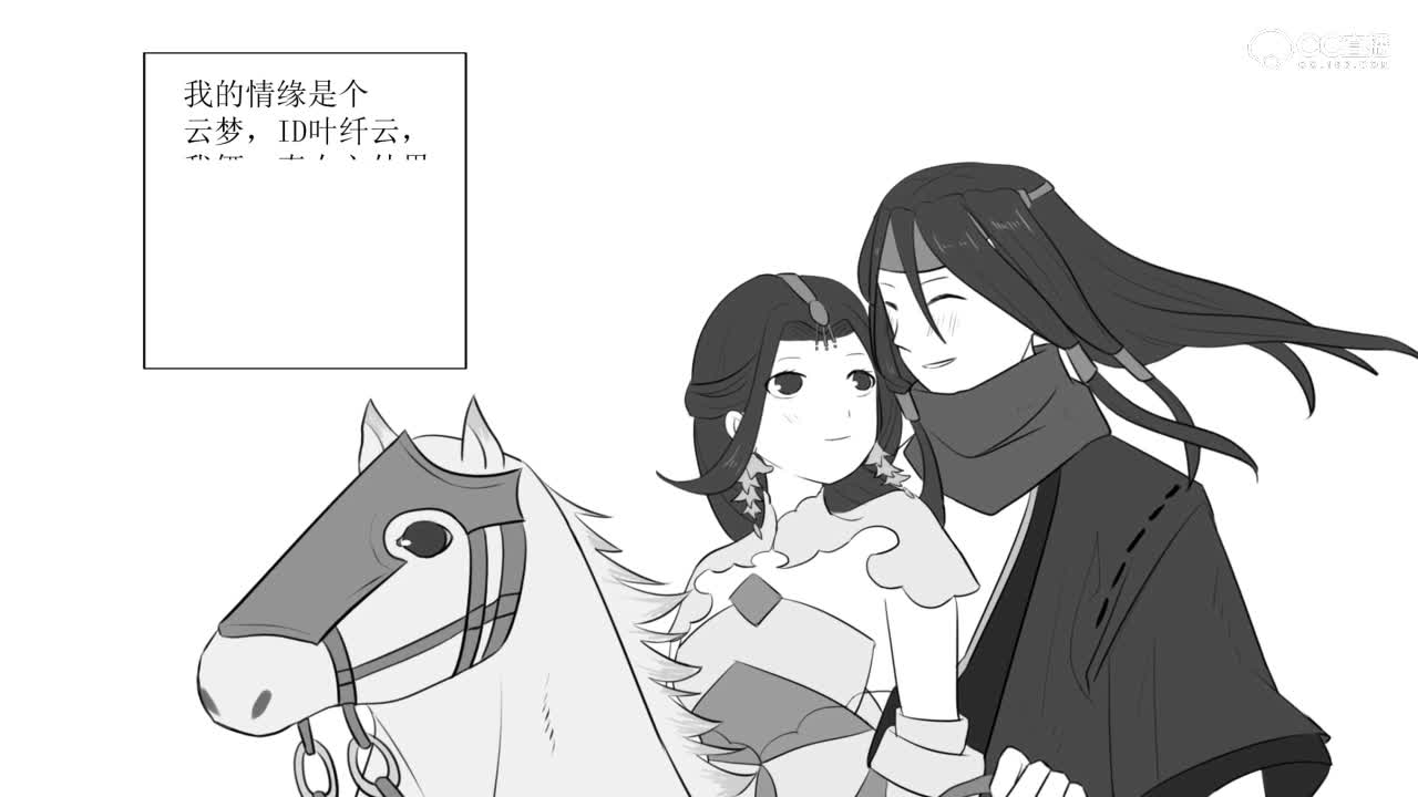 顾长风：我的云梦情缘竟然是个汉子？