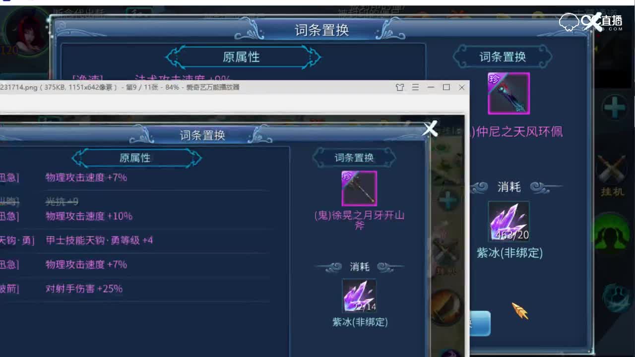 这集你看过？看大神魅者琴抽3攻速