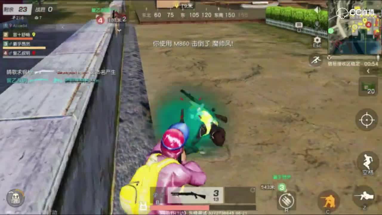 【荒野行动】不一样的闪电作战各种版集锦