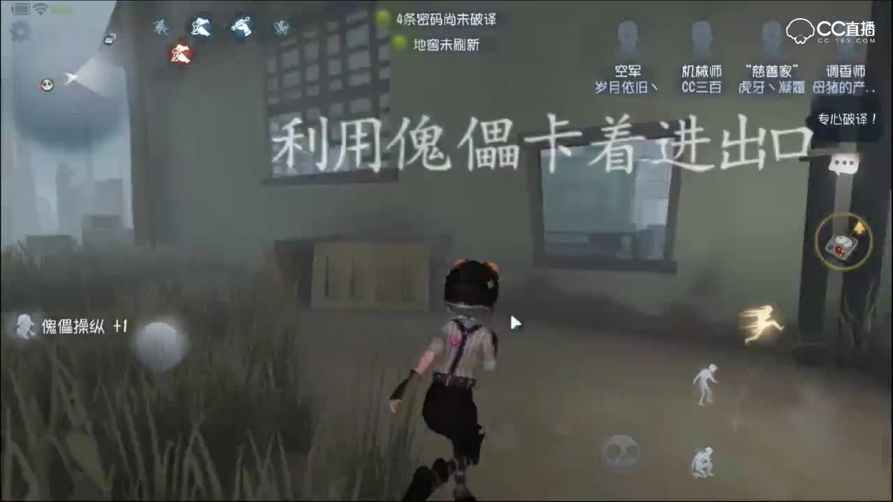 机械师特别技巧一分钟教学，学会了6屠夫不是问题-主播三百
