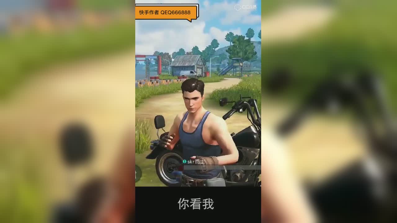 我多低调啊