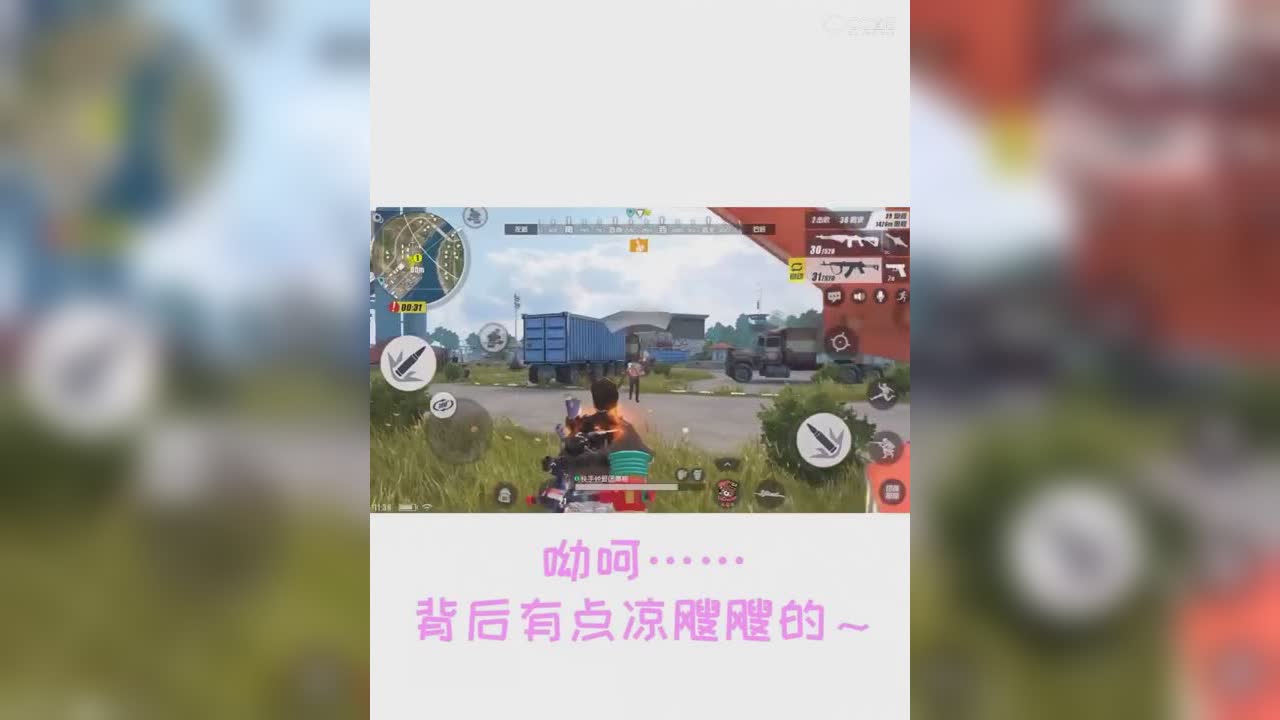 确认过眼神你是我要的