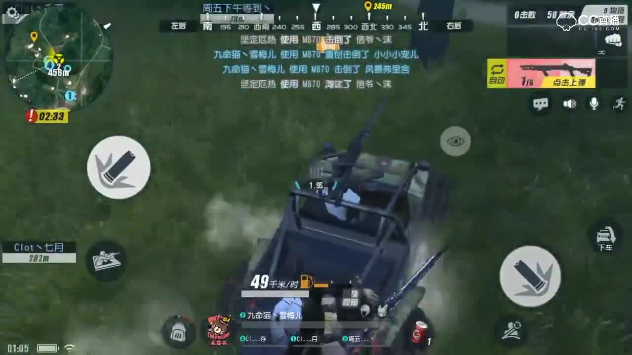 路人局遇到的憨憨送人头