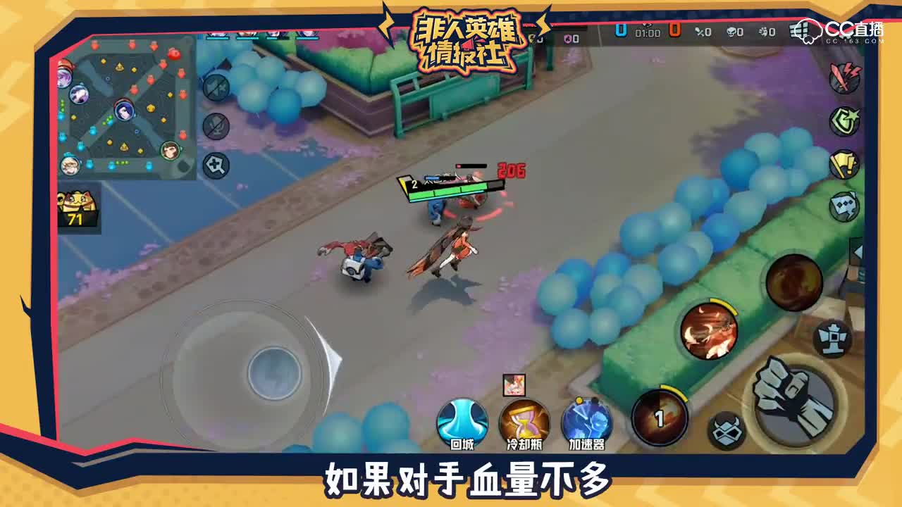 爱网易爱cc