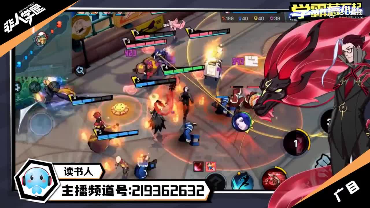 【学霸惹不起】精彩操作集锦第四期：爆炸输出火力四杀！