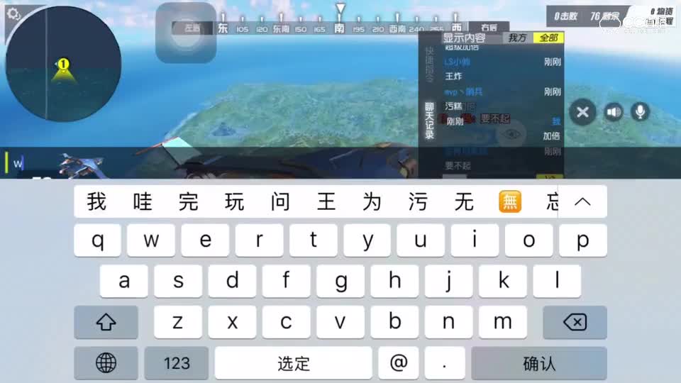 说真的这一局真的挺热闹的