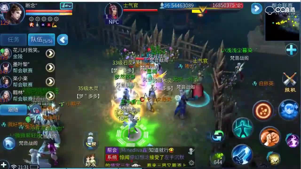 129联赛走一波