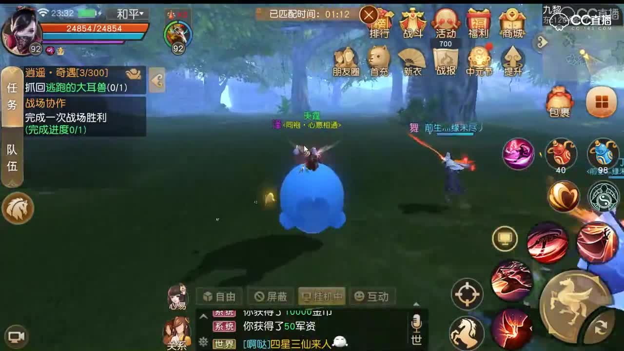 2018年8月29日
