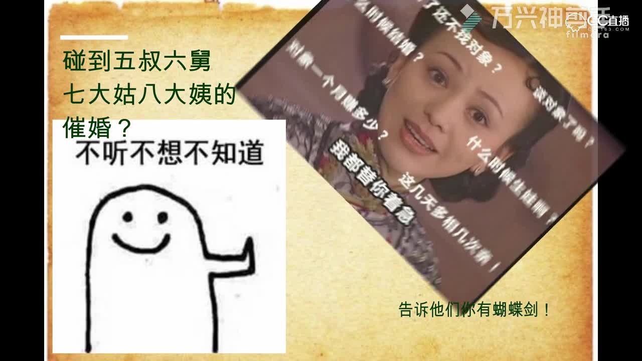 这游戏真不用花钱之《流星乱斗逆转得第一》