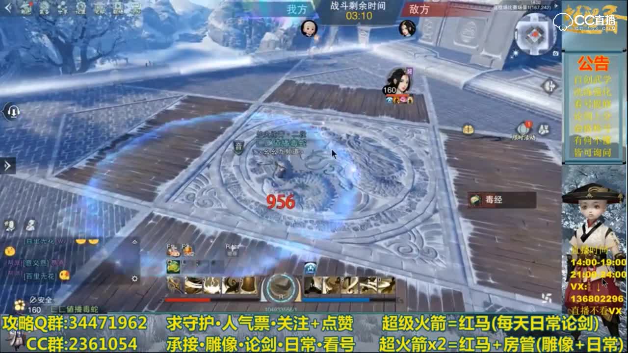 七伤拳少林反制云梦