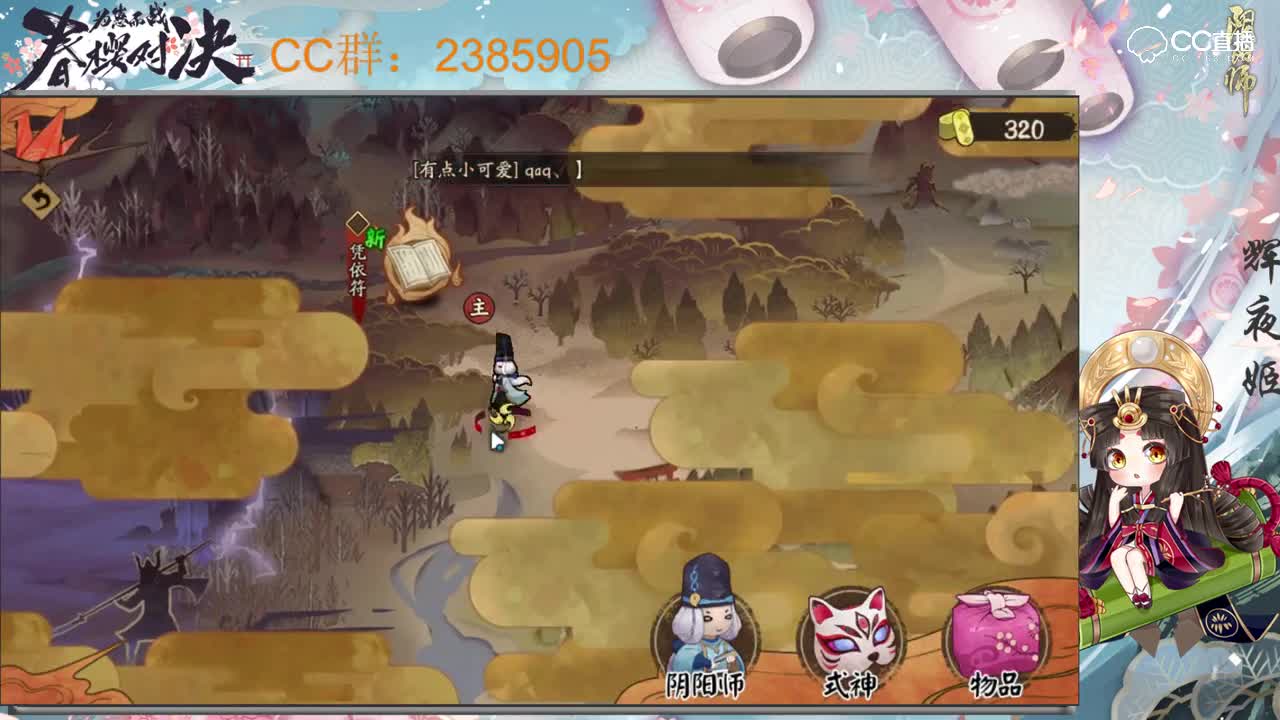 【体验服抢先看】新副本玩法 平安奇谭试玩解说