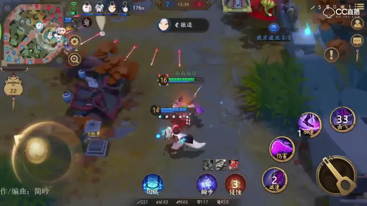 《决战平安京》当塑料姐妹花翻脸，去世的竟是无辜的小黑